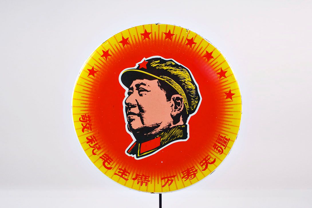 Foto Mao Enamel Sign ø34 19C4