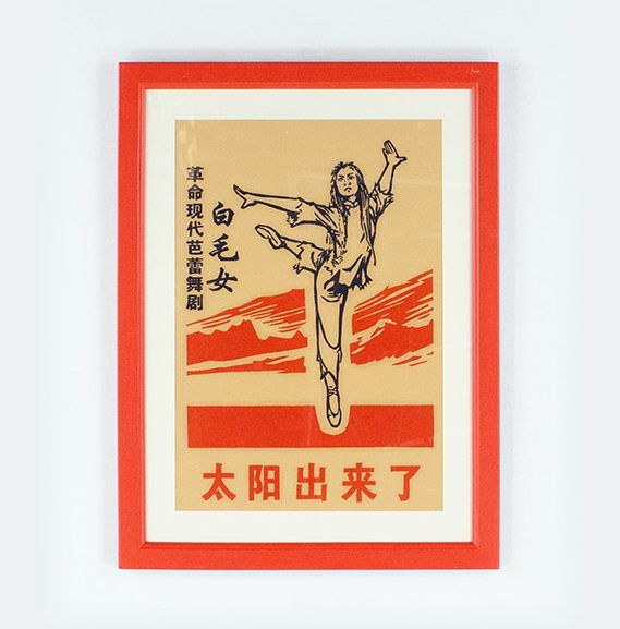 Foto Print 1960 Chinese Cultural Revolution Dancing h70x60 38A3