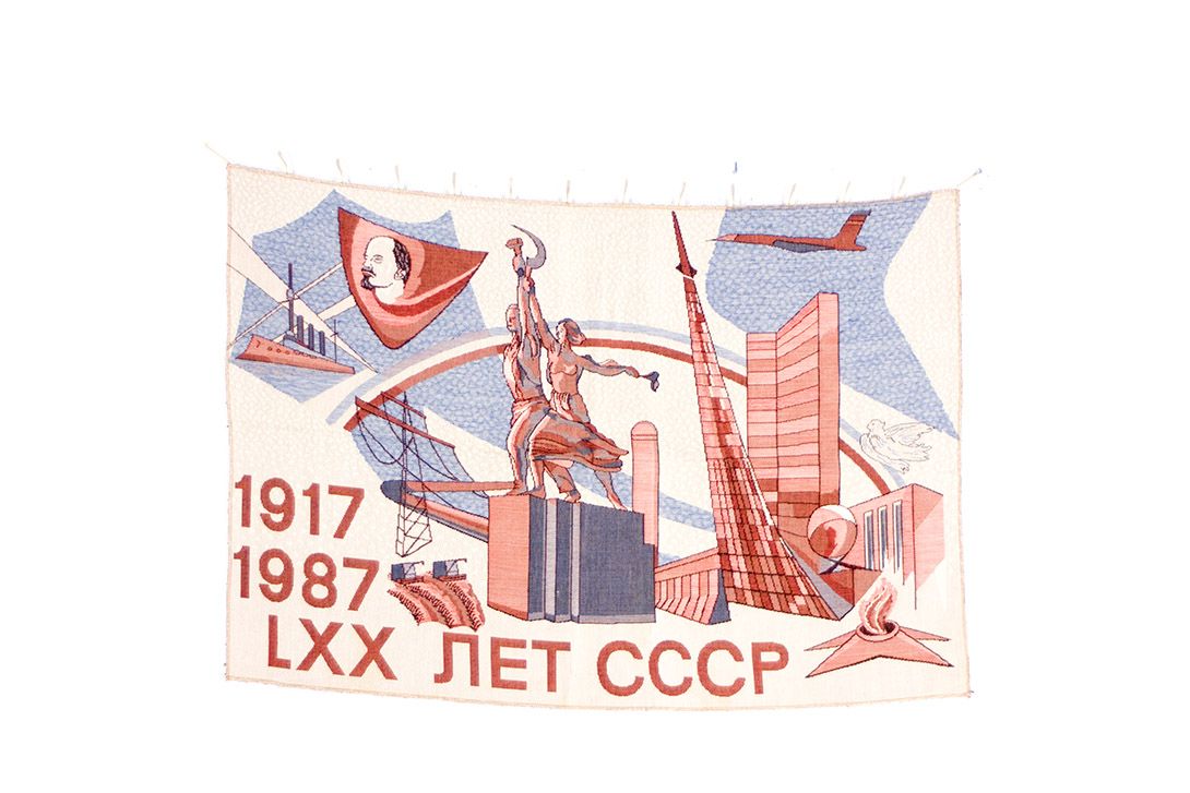 Foto UdSSR 1917-1987 Tapestry h65x92