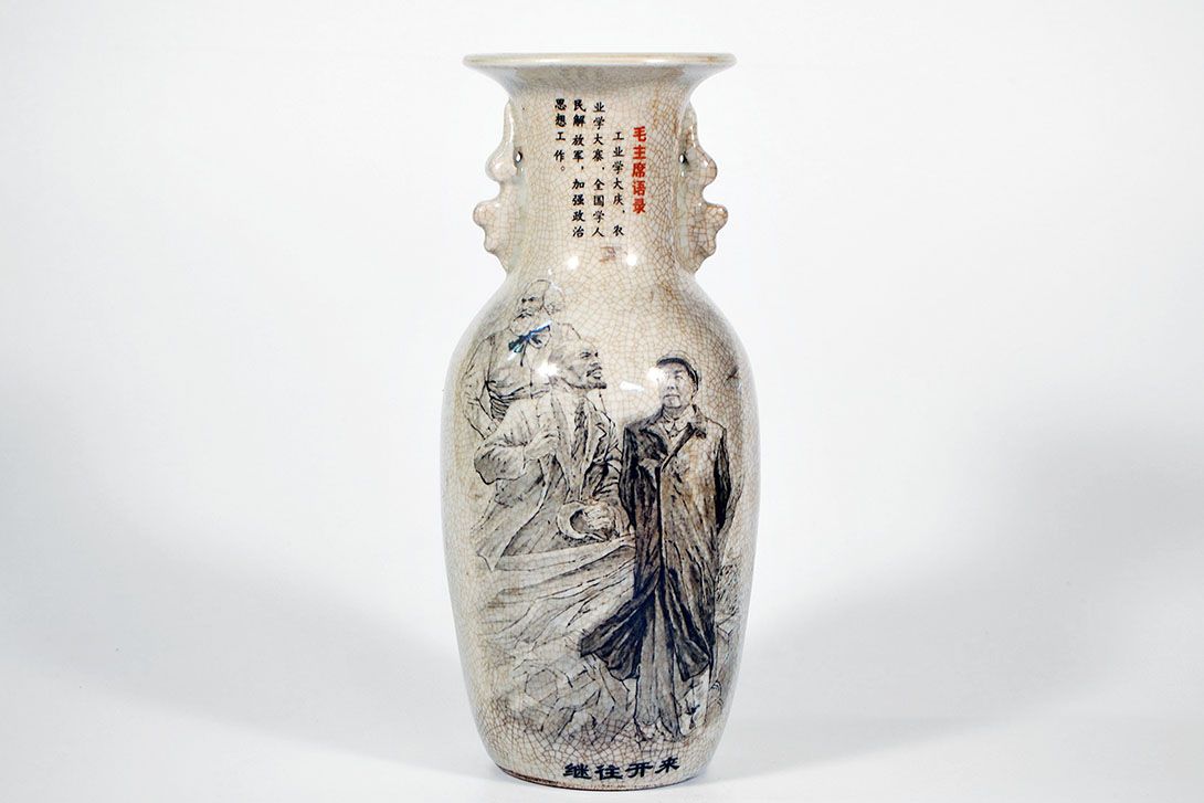 Foto Chinese Vase Communist Icons 1973 h25x11