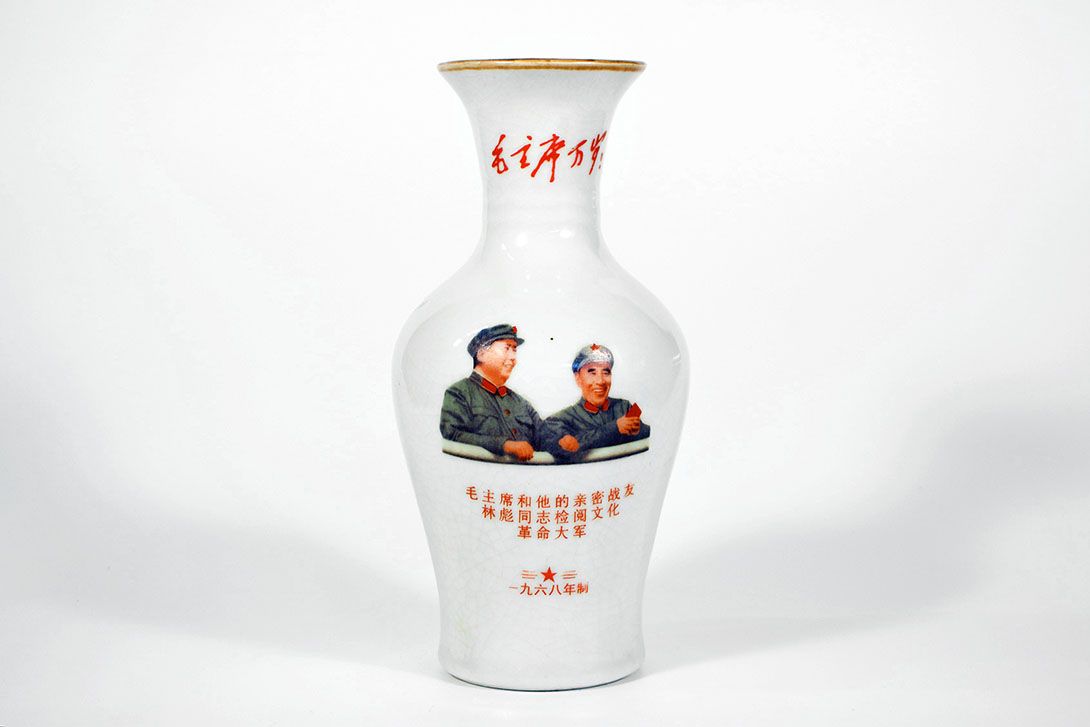 Foto Chinese Vase Red Star Comrades h24x12