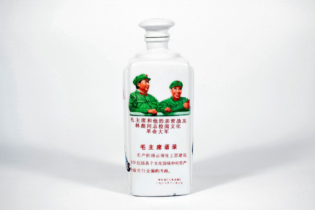 Foto Vase Chinese Comrades 1972 h22x8x6