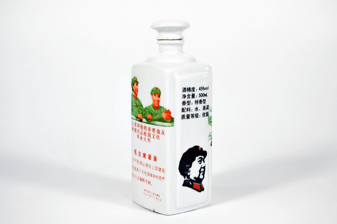 Foto Vase Chinese Comrades 1972 h22x8x6
