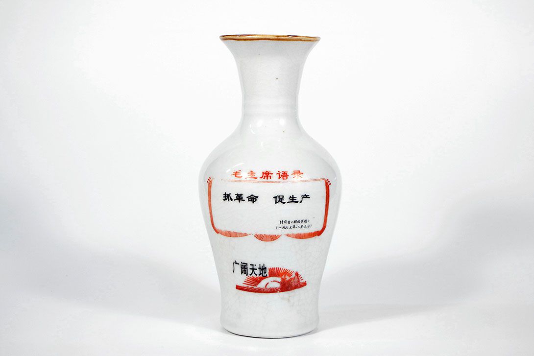 Foto Chinese Vase Red Star Comrades h24x12