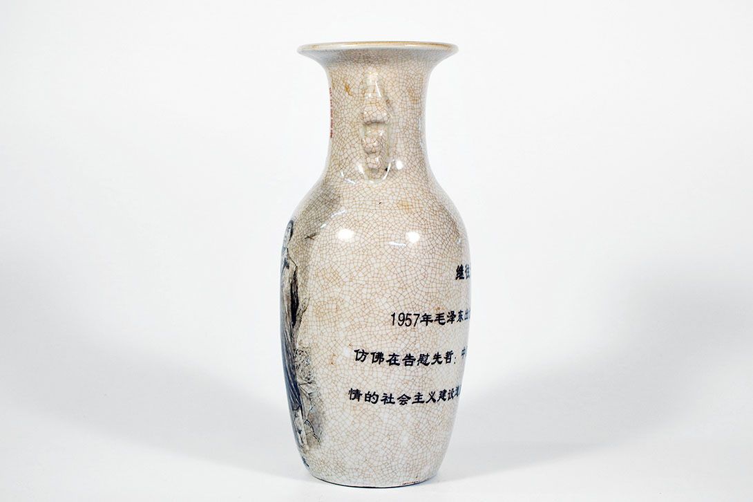 Foto Chinese Vase Communist Icons 1973 h25x11