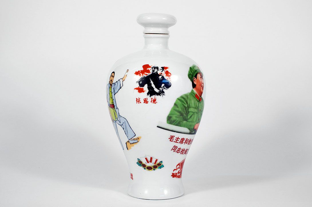 Foto Vase Chinese Cultural Revolution 1973 h28x15