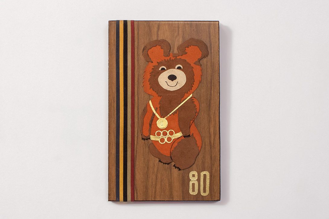 Foto Wooden Olympic Bear Moskow 1980 h32x20 19C7