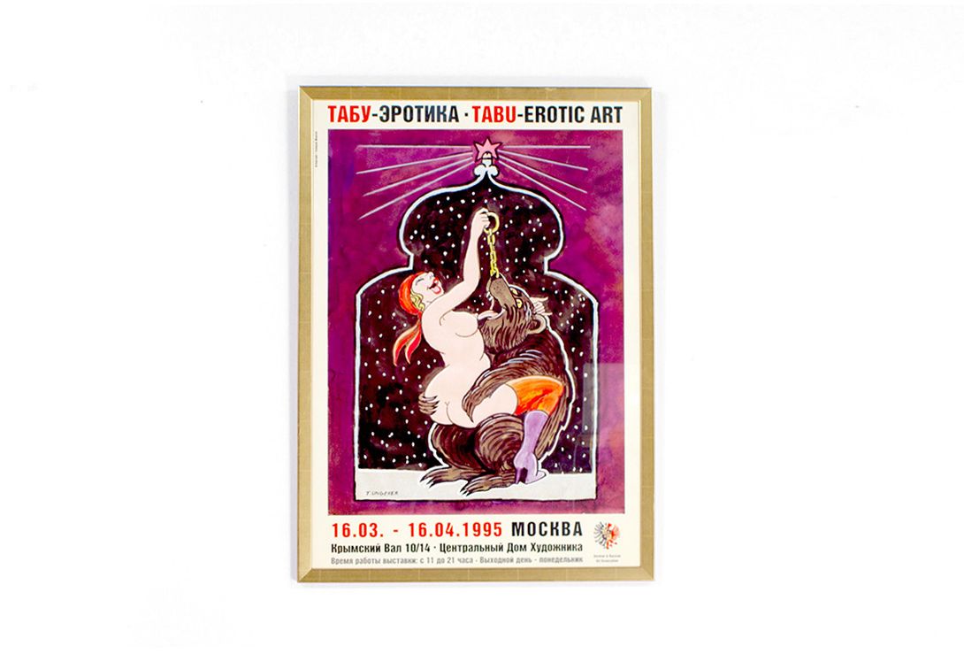 Foto Advert Exhibition Taboo Erotic Bear Moscow Framed Art Print