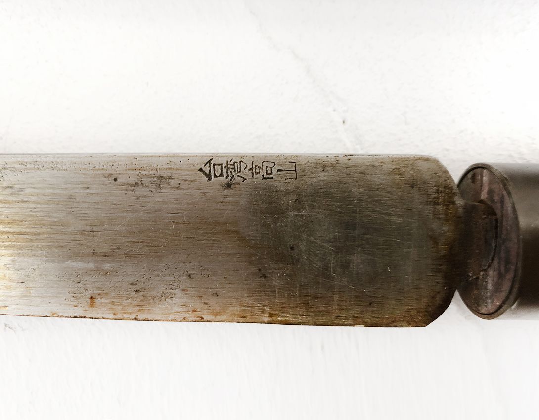 Foto Ancient Asian Knife with Sheath