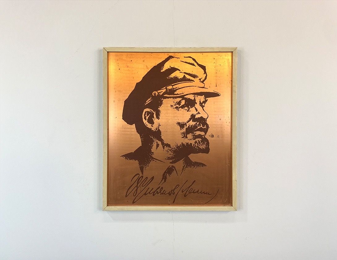 Foto Copper Lenin Picture h62x52 8D13