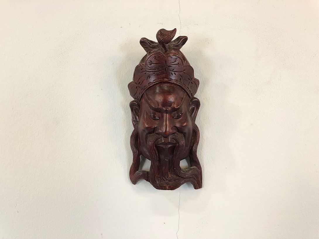 Foto Small Chinese Carved Mask with Long Beard h19x9