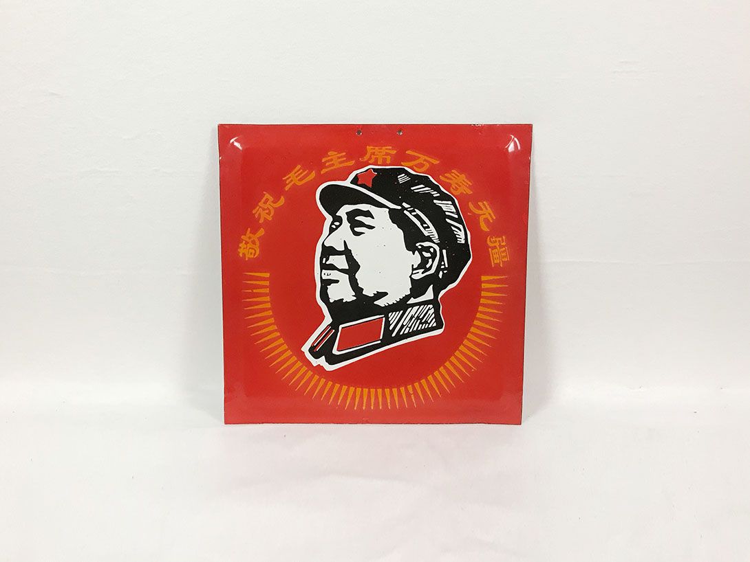 Foto Red Enamel Mao Sign 19C5