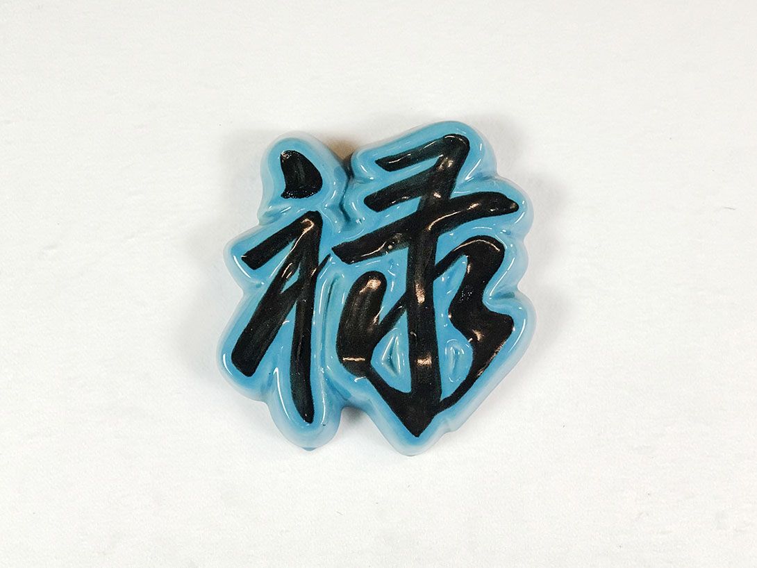 Foto Three Chinese Ceramic Signs 9A8