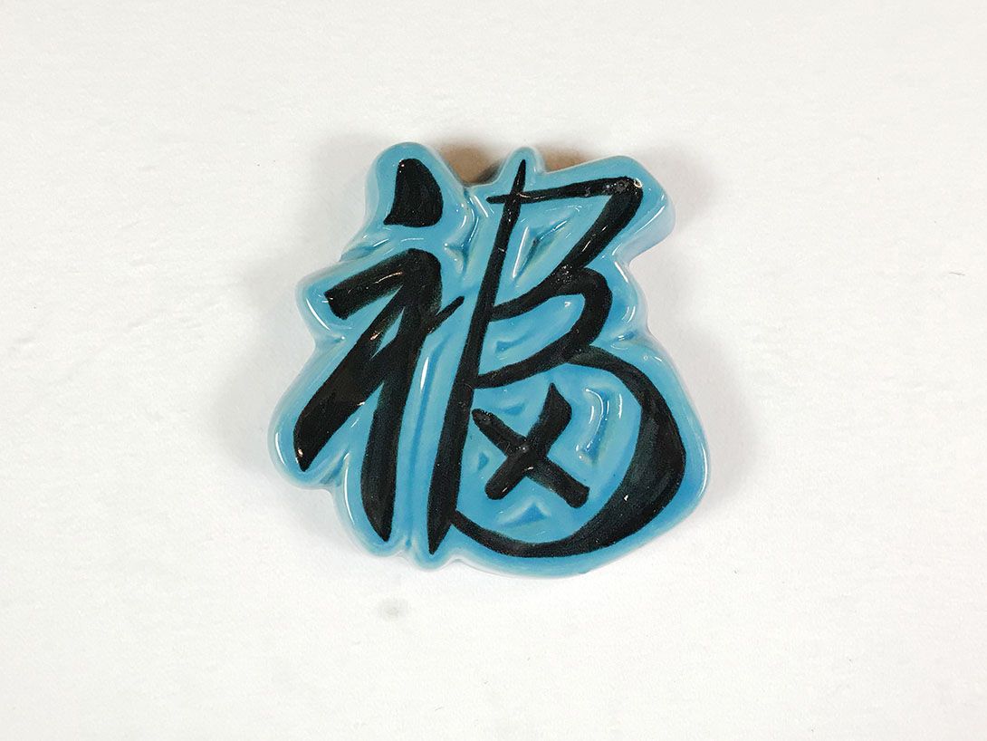 Foto Three Chinese Ceramic Signs 9A8