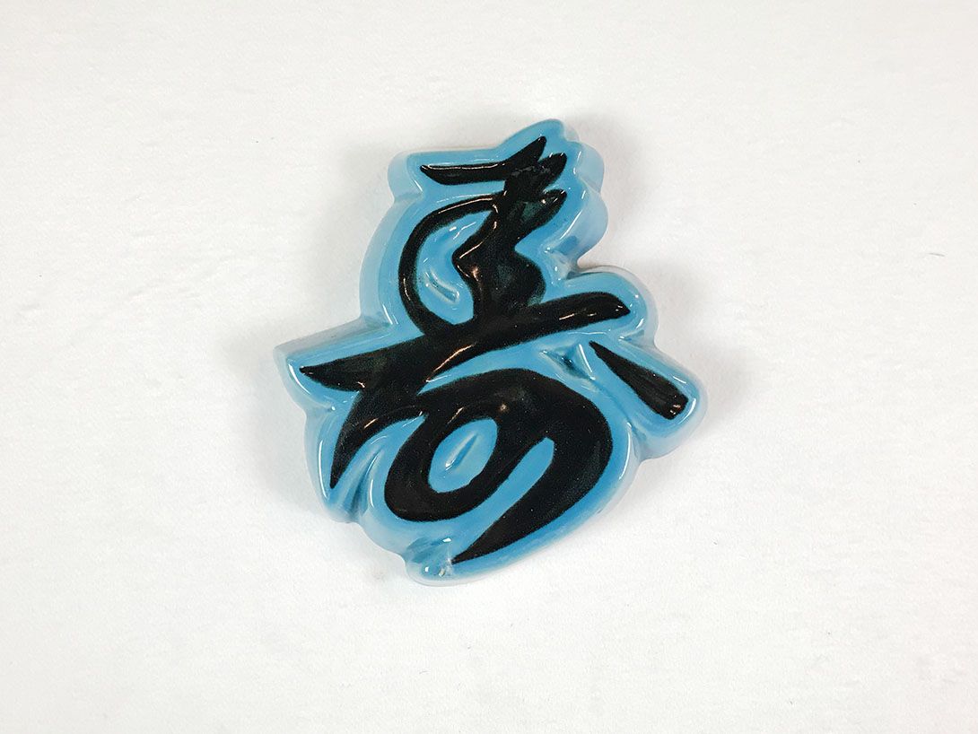 Foto Three Chinese Ceramic Signs 9A8