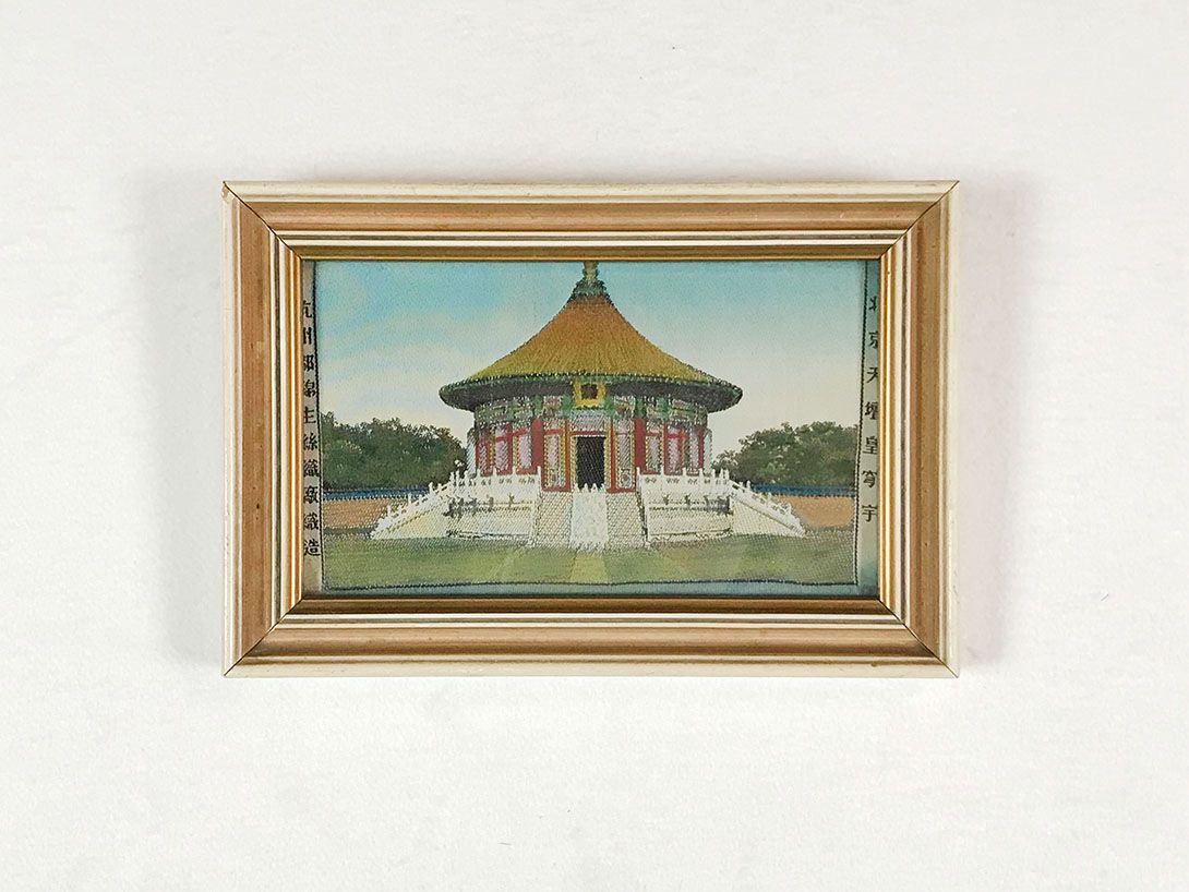 Foto Small Embroidery Pagoda, China 27A0
