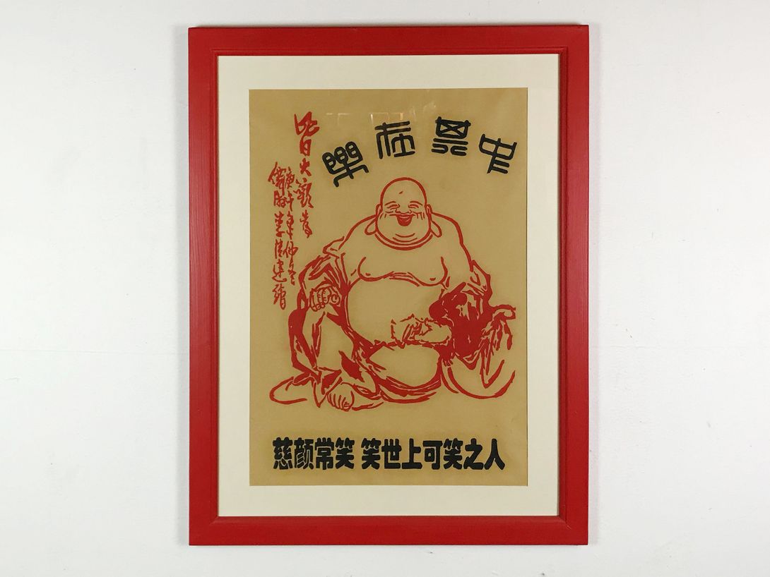 Foto Chinese Buddha Poster h98x74 38A4