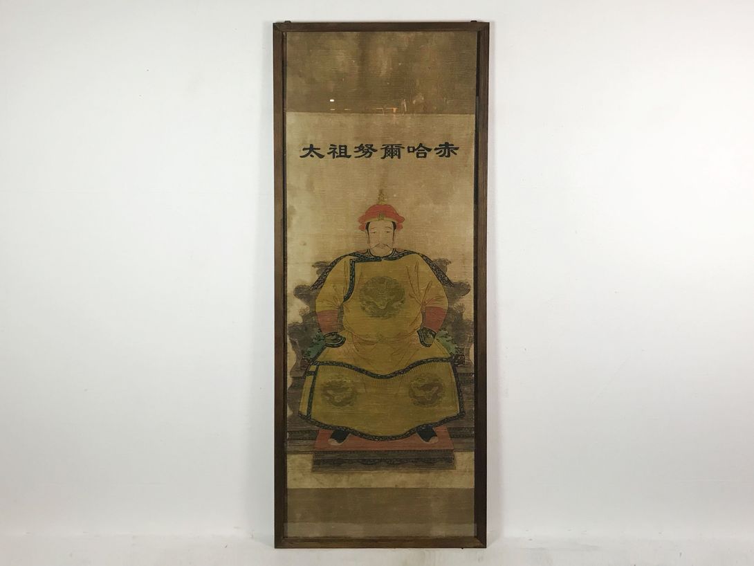 Foto Chinese Royalty h174x67 1A1