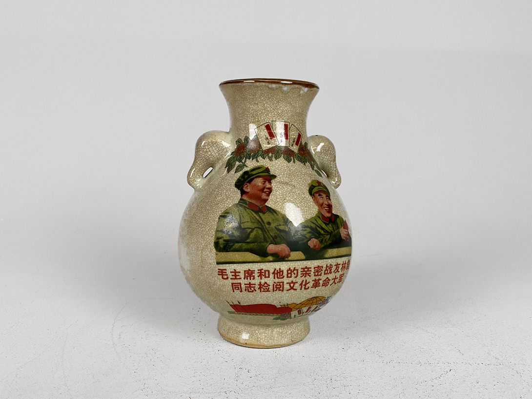 Foto Chinese Mao Vase h22x15