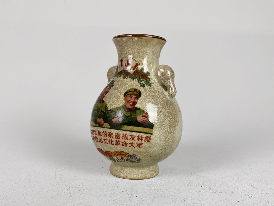 Foto Chinese Mao Vase h22x15
