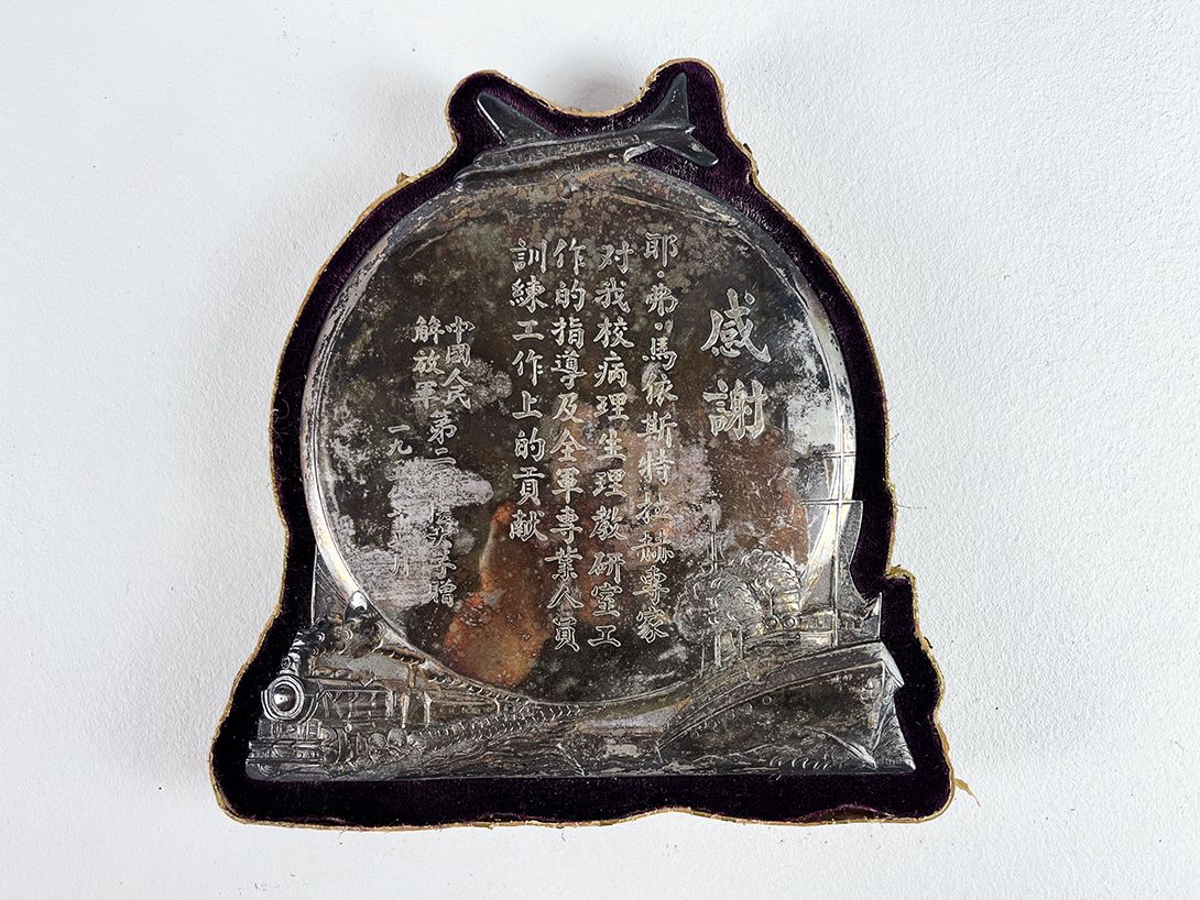 Foto Japanese Memorial Plate 1940s h20